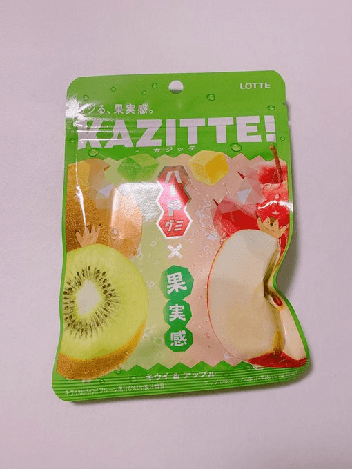 カジッテ
