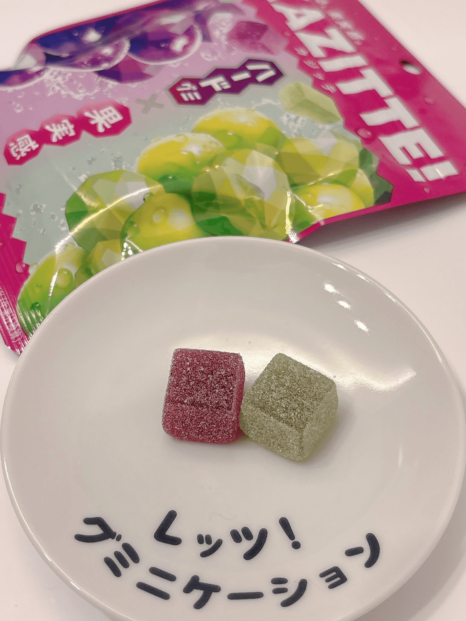 カジッテ