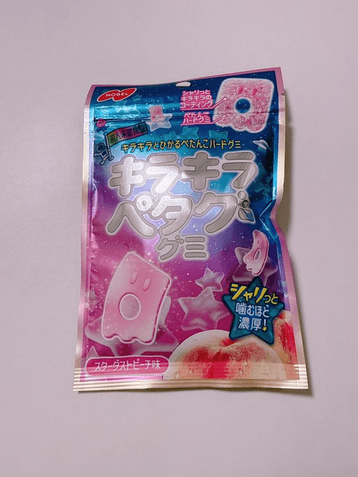 キラキラペタグーグミ