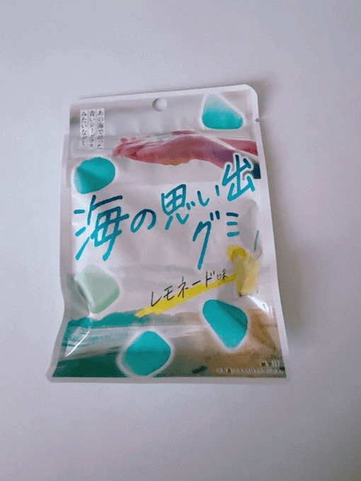 海の思い出グミ