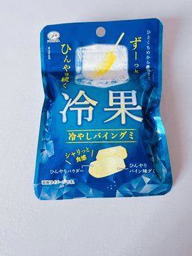 冷果 冷やしパイングミ